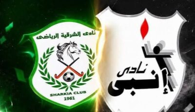 قرار جديد من نادي الشرقية في مباراة إنبي والأهلي بـ الدوري