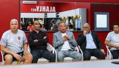 اجتماع الخطيب مع لاعبي الأهلي «استكمال لريمونتادا الفريق» أمام الشرقية إنبي.. فيديو