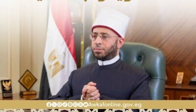 وزير الأوقاف ينعى الدكتور سلمان سلامة عبد المالك