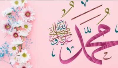 كيف كان النبي يعامل زوجاته؟.. الإفتاء توضح