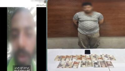 سيب الأوردر جوه السوبر ماركت | سقوط بطل حادث النصب الصادم في المنيل