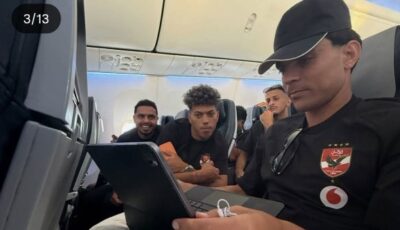 ياسين مرعي يفاجئ جماهير الأهلي بصورة جديدة من داخل الطائرة