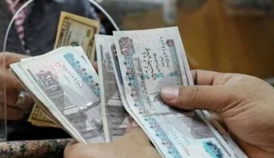 لأصحاب المعاشات.. خدمات وتيسيرات جديدة وتخفيضات تصل إلى 75%