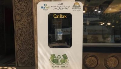 وداعا لـ النباشين.. الجيزة تكشف تفاصيل منظومة ماكينات جمع الزجاجات