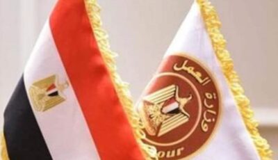 وظائف وزارة العمل 2026 برواتب تصل لـ16 ألف جنيه