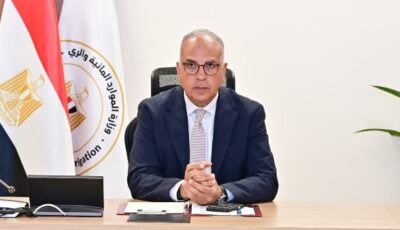 توظيف تقنيات التحول الرقمي والمتابعة المكانية لبناء منظومة حديثة لإدارة الموارد المائية