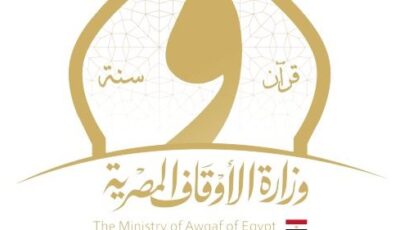 مواجهة التطرف وخطاب الكراهية واجب