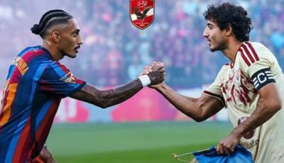 تجربة مميزة.. الأهلي يوجه رسالة إلى برشلونة بعد مواجهة كأس خوان جامبر