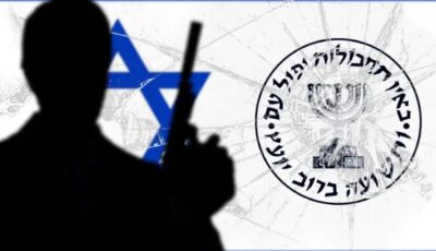 القط ذو الحذاء.. خطة سرية للموساد لإسقاط النظام الإيراني تنتهي بـ لا من ترامب
