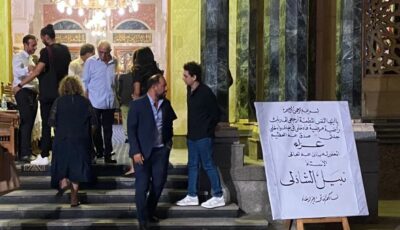 بدء عزاء زوج ماريان خوري نبيل الشاذلي بمسجد عمر مكرم