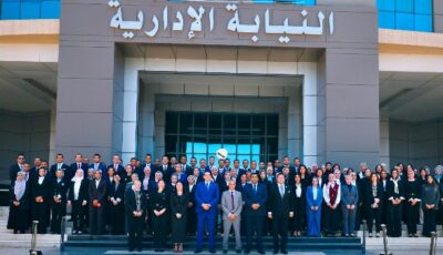 النيابة الإدارية تختتم الدورة التأسيسية الأولى لـ99 من المعاونين الجدد بالقاهرة والجيزة