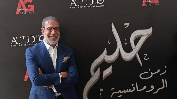 تجسيد حليم أصعب من أم كلثوم .. ونقدم العندليب بروحه لا بشكله