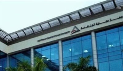 316 مخالفة.. «حماية المنافسة» يواصل التصدي للممارسات المقيدة لحرية الاختيار