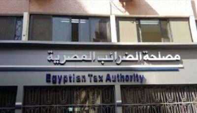 الصكوك الضريبية استثمار آمن ومضمون بضمان الخزانة العامة