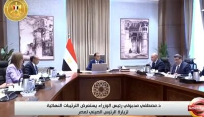 مصر تستعد لاستقبال الرئيس الصيني.. مدبولي يضع اللمسات الأخيرة للزيارة