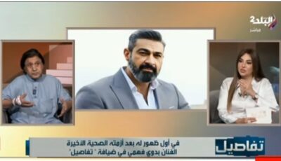 «إحنا كلنا في ضهرك ومش هنتخلى عنك»