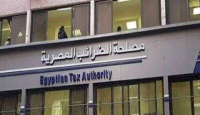 20 % عائدا سنويا.. الضرائب تفعّل الصكوك الضريبية لأول مرة وتكشف تفاصيل طرحها للممولين