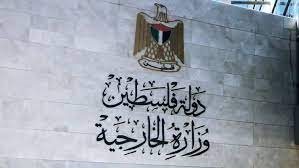 الخارجية الفلسطينية تحذر من انفجار الأوضاع.. وتطالب بتحرك دولي لوقف اعتداءات المستوطنين