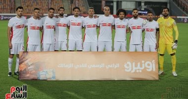 تشكيل الزمالك المتوقع أمام بطل جيبوتي فى دوري أبطال أفريقيا