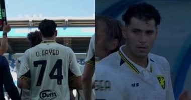 عمر فايد يسجل الظهور الأول مع فروزينوني في ليلة وداع كأس إيطاليا