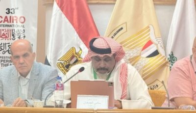 الجمعان: نحتاج إلى الحوار لتفكيك المصطلحات والسكران: نريد المسرح الذى يشبهنا