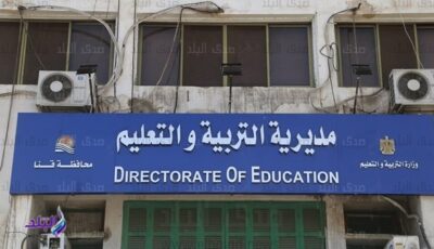 تعليم قنا يوجه بفحص منشور إلزام الطالبات بارتداء النقاب بمدرسة إعدادية