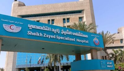 توفير أحدث أجهزة القسطرة والرنين المغناطيسي بمستشفى الشيخ زايد التخصصي
