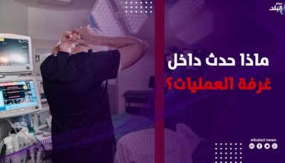 «قالوا لنا ادعولها» .. تفاصيل صادمة في واقعة تدهور حالة شابة بعد عملية ناسور