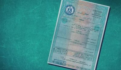 قانون الأحوال المدنية يحدد عقوبة الإبلاغ عن واقعة ميلاد أو وفاة سبق قيدها