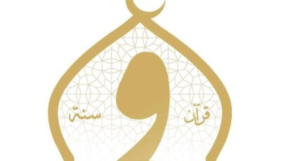 استمرار فعاليات البرنامج المصري–الفلبيني للقيادات الدينية للحوار والتعايش وبناء السلام