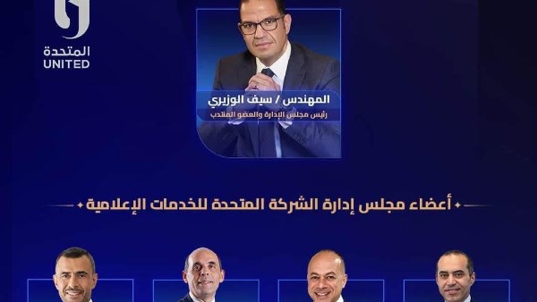 نعمل معاً لإعلام وطني قوي
