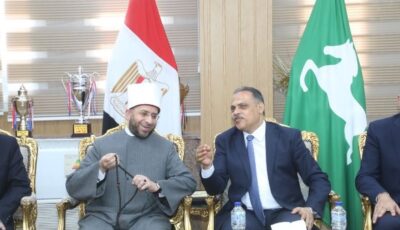 احتفالا بعيدها القومي الـ145.. محافظ الشرقية يستقبل وزير الأوقاف