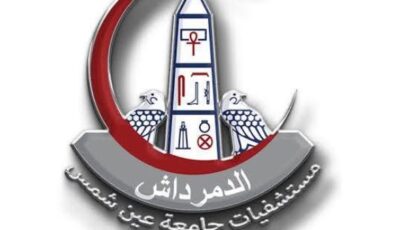 جامعة عين شمس توضح حقيقة إغلاق بوابة مستشفى الدمرداش