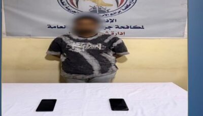 عايزين نحدث البيانات.. سقوط نصاب استولى على أموال عملاء البنوك