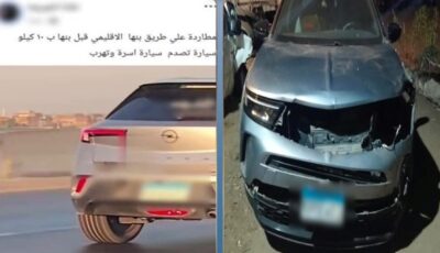 أحدهم توفى.. الداخلية تكشف مفاجأة في واقعة مطاردة سيارة لأخرى بالقليوبية