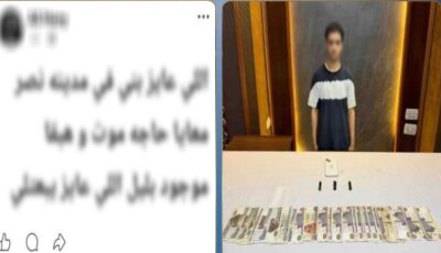 القبض على طالب يدير صفحة لبيع المخدرات على فيسبوك