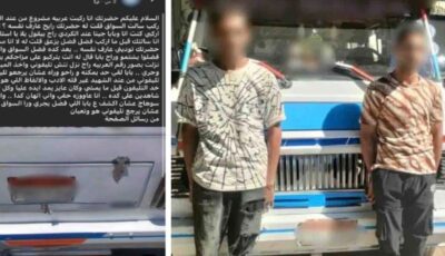 خالف خط السير.. ضبط سائق ميكروباص ومساعده تعديا على فتاة في سوهاج
