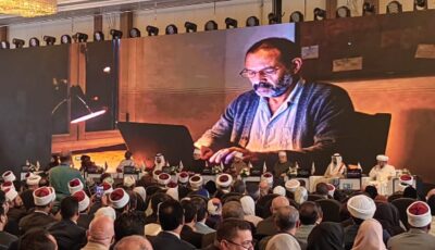 انطلاق مؤتمر دار الإفتاء العالمي الحادي عشر لمناقشة تحديات الأسرة والتحولات الكبرى