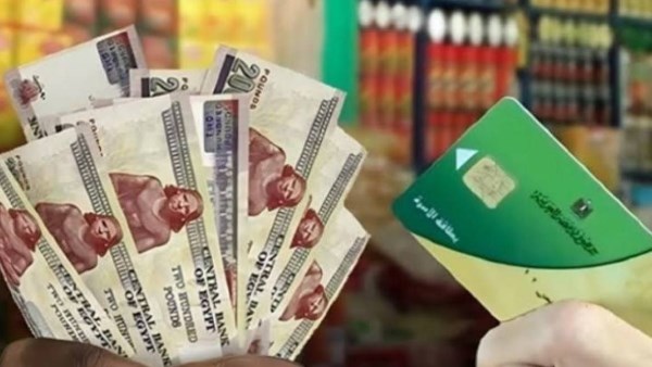الدعم النقدي.. ماذا سيحصل عليه المواطن في المنظومة الجديدة؟
