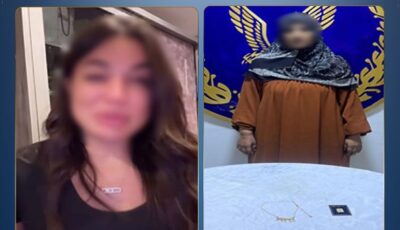 بعد بكاء سيدة بالتجمع .. الداخلية تضبط عاملة المنزل وتعيد الذهب المسروق