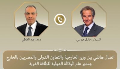 مدير الوكالة الدولية للطاقة الذرية يشيد بمحطة الضبعة ويصفها بأحد أكبر مشروعات الاستخدامات السلمية في أفريقيا