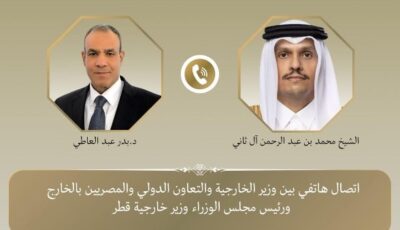 وزير الخارجية يبحث هاتفياً مع نظيره القطري التطورات الإقليمية وسبل خفض التصعيد