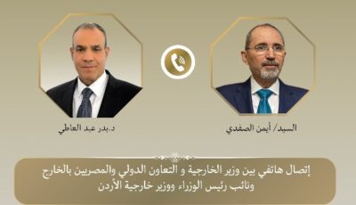 وزير الخارجية ونظيره الأردني يقدمان التعازي في ضحايا حادث جنوب سيناء
