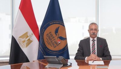 رئيس الوزراء يصدر قرارًا بتعيين الدكتور طارق سيف نائبًا لرئيس الهيئة العامة للرقابة المالية لمدة عام
