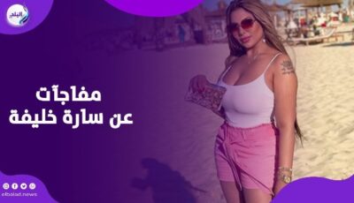 انهيار سارة خليفة عقب الحكم بإعدامها في قضية تصنيع المخدرات