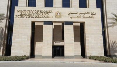 التعليم العالي تحذر من سماسرة الجامعات.. وعود وهمية بقبول الطلاب بمجاميع أقل