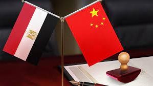 دعم الصين لرؤية مصر المائية يؤكد أهمية الشراكة الاستراتيجية